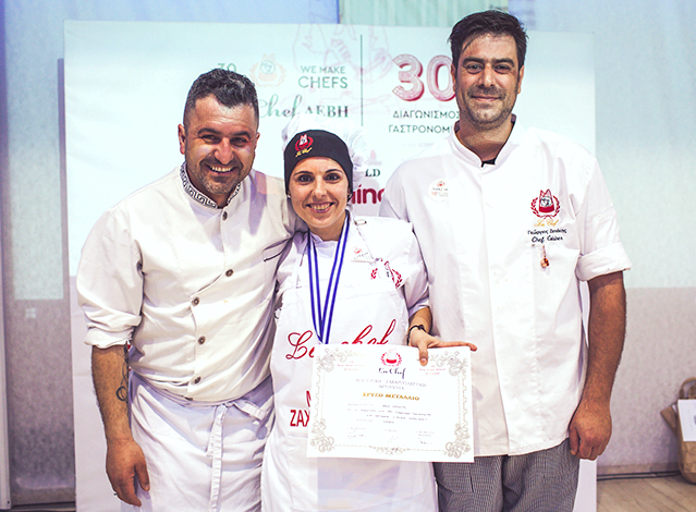 istoriki sxoli chef la chef levi mageiriki zaxaroplastiki