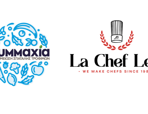 Το ΙΕΚ La Chef Levi γίνεται μέλος της «Συμμαχίας για τη Μείωση Σπατάλης Τροφίμων» του «Μπορούμε»